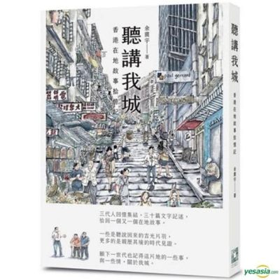 金縣屬於哪個市以及地區劃分背後的文化與歷史探討